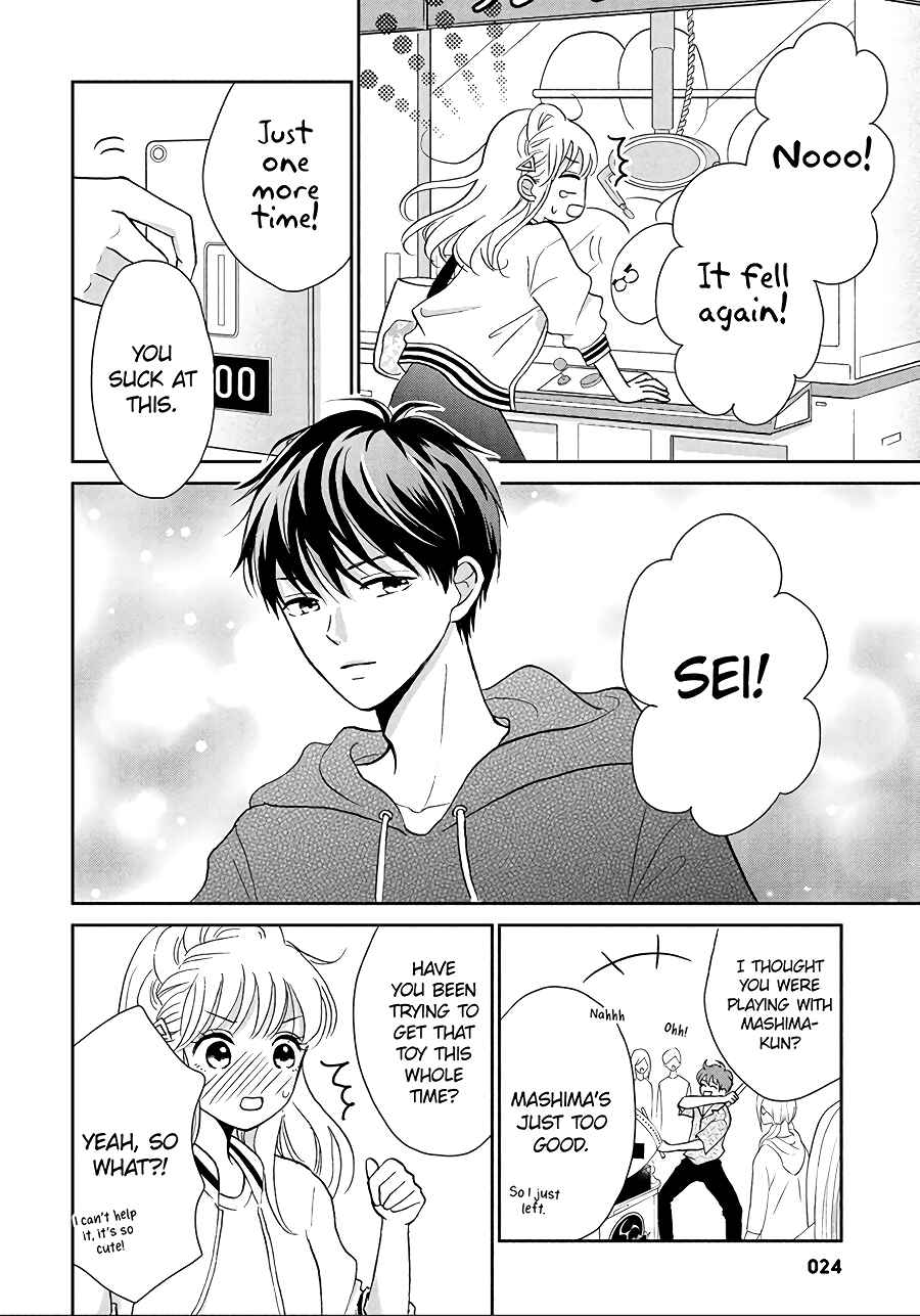 Page 23 Chapter 5 Hatsukoi wa Nido Oishii