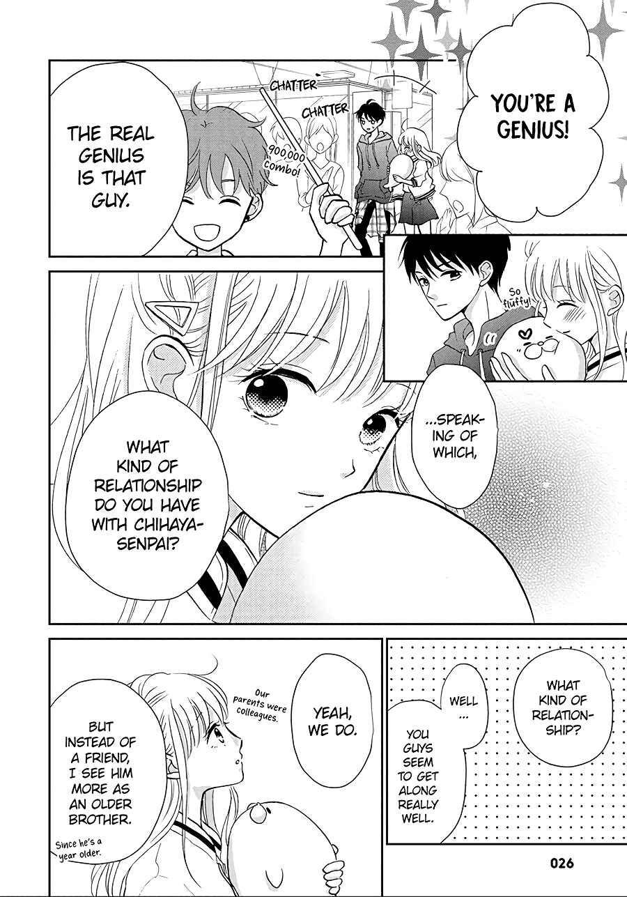 Page 25 Chapter 5 Hatsukoi wa Nido Oishii