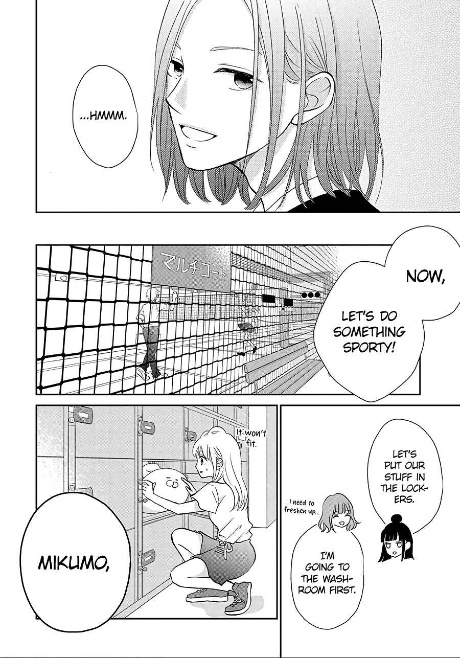 Page 27 Chapter 5 Hatsukoi wa Nido Oishii