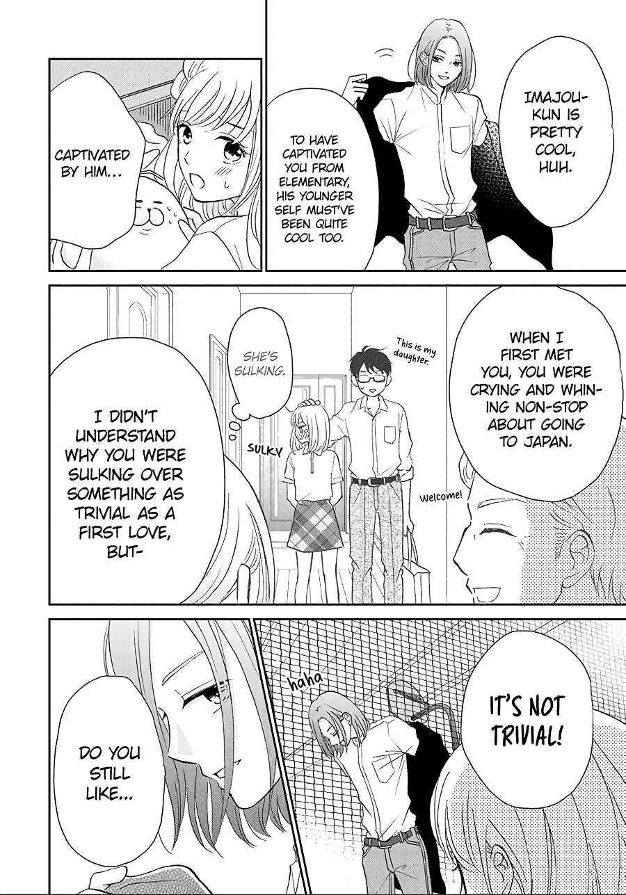 Page 29 Chapter 5 Hatsukoi wa Nido Oishii