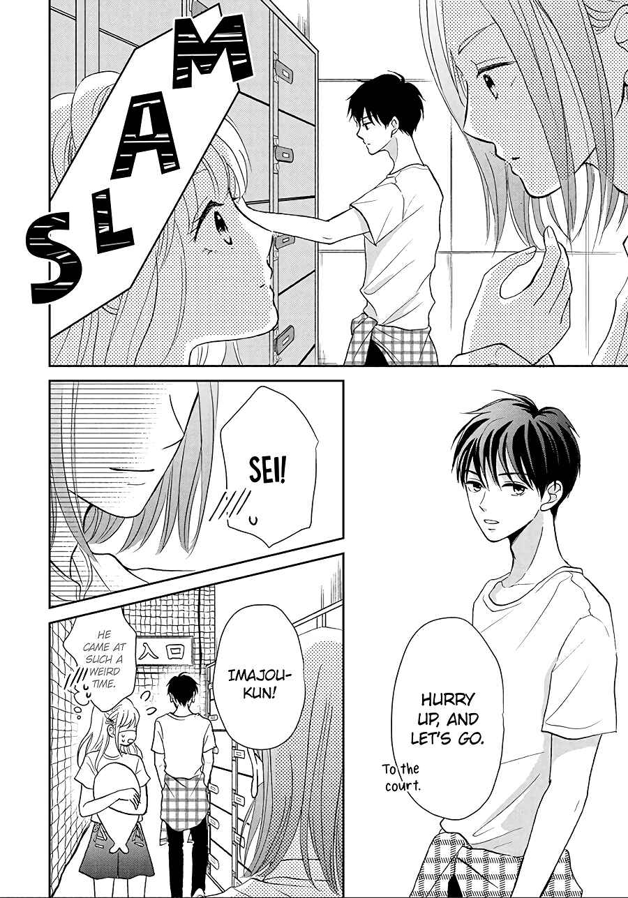Page 33 Chapter 5 Hatsukoi wa Nido Oishii