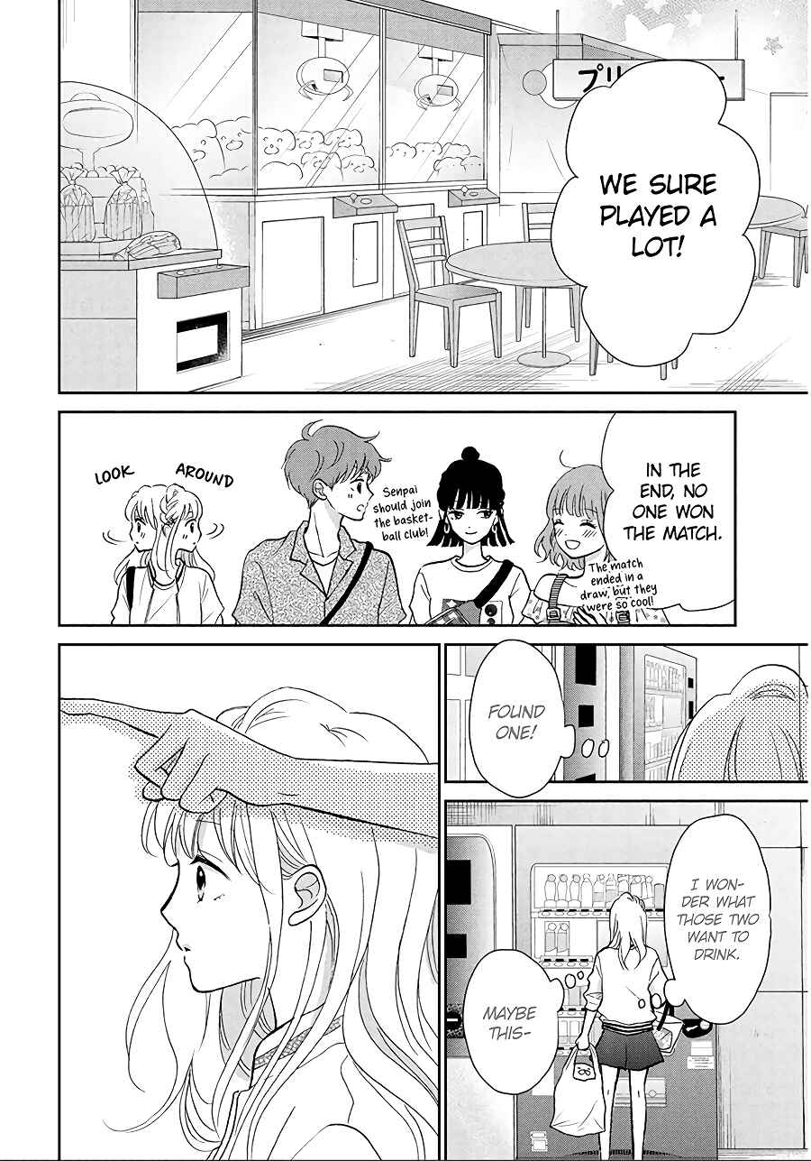 Page 43 Chapter 5 Hatsukoi wa Nido Oishii