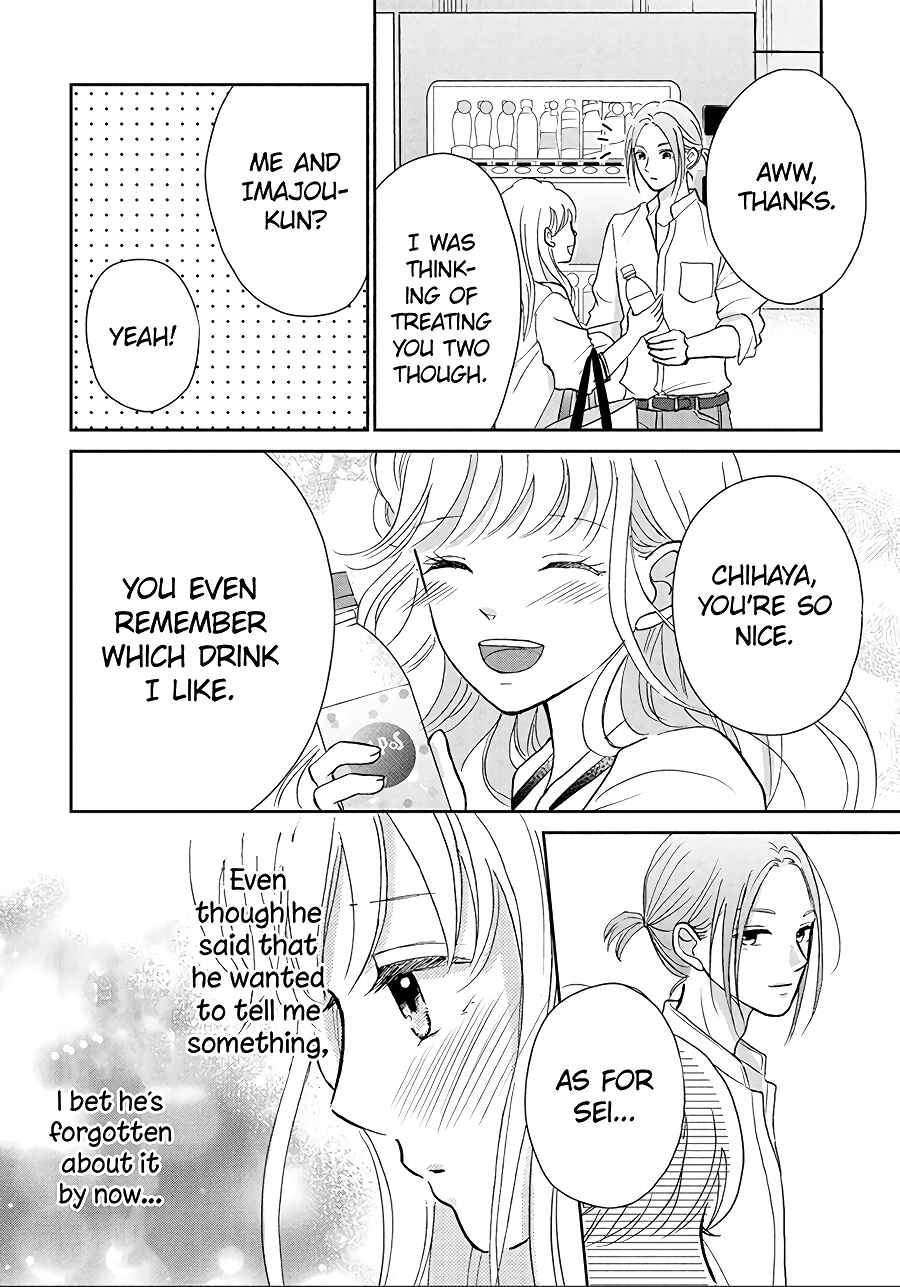 Page 45 Chapter 5 Hatsukoi wa Nido Oishii