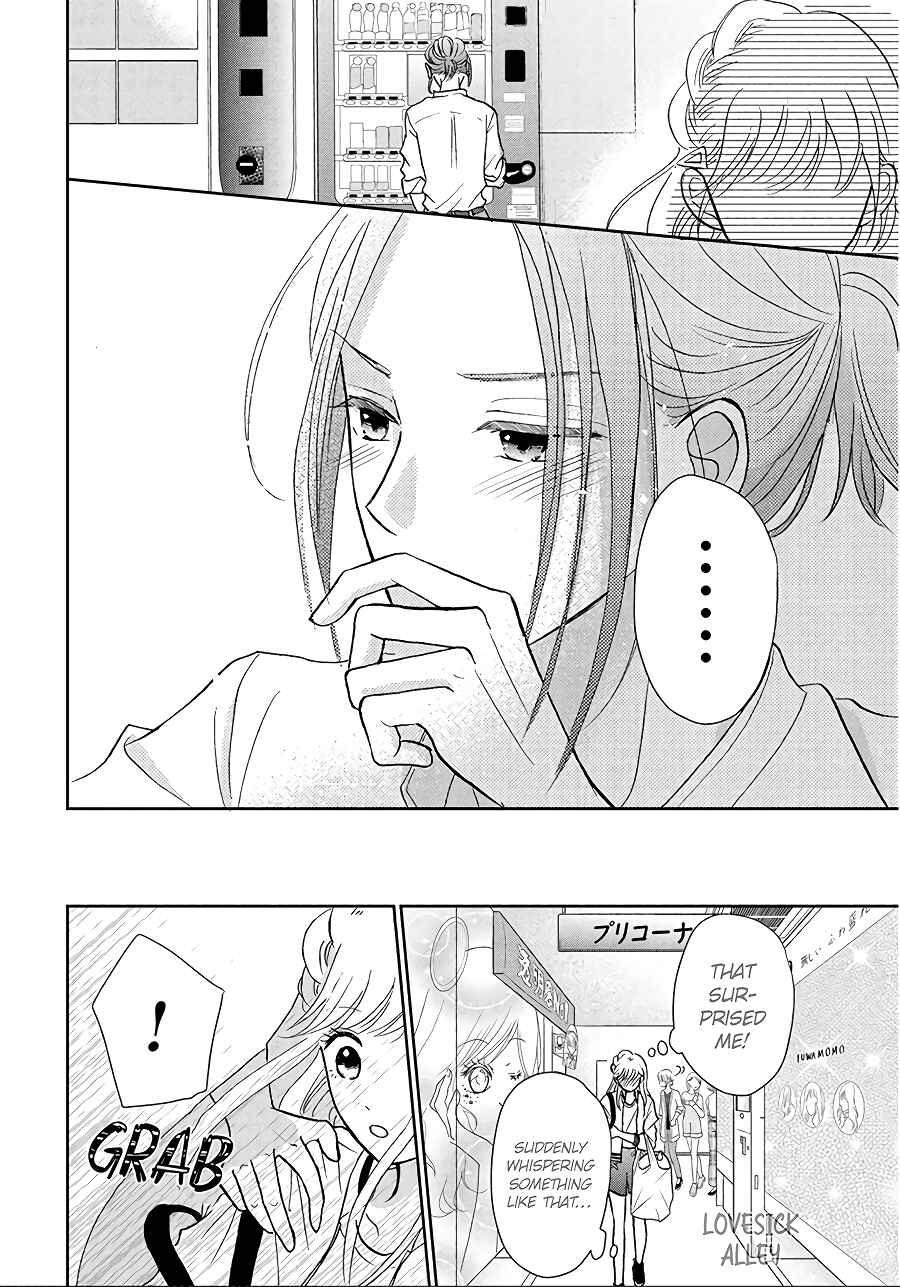Page 49 Chapter 5 Hatsukoi wa Nido Oishii