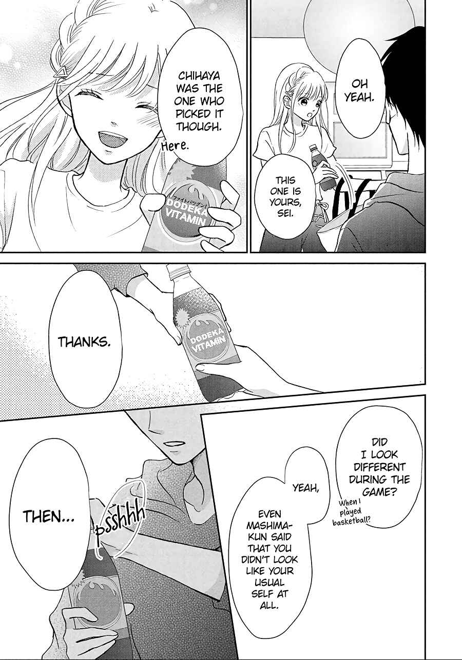 Page 56 Chapter 5 Hatsukoi wa Nido Oishii