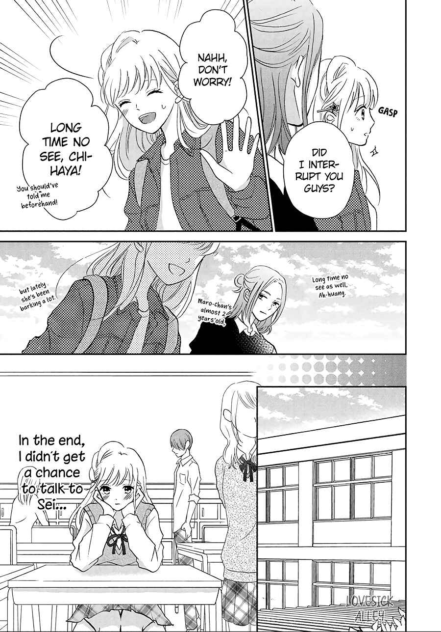Page 8 Chapter 5 Hatsukoi wa Nido Oishii