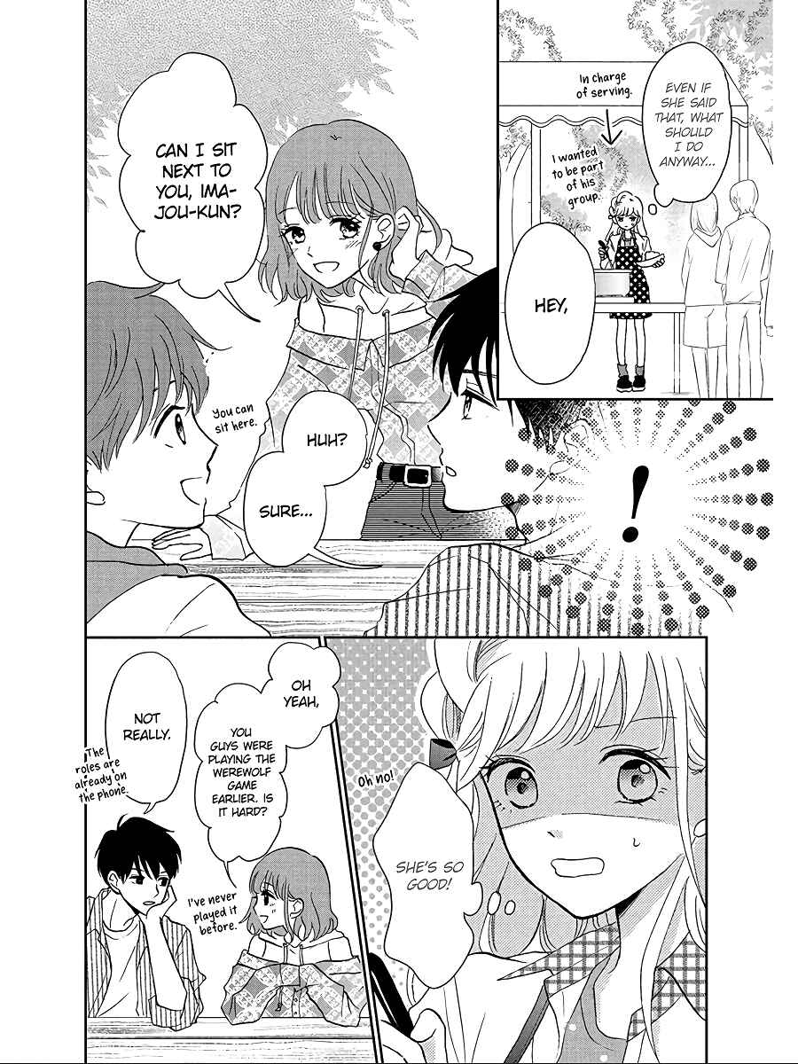 Page 12 Chapter 3 Hatsukoi wa Nido Oishii