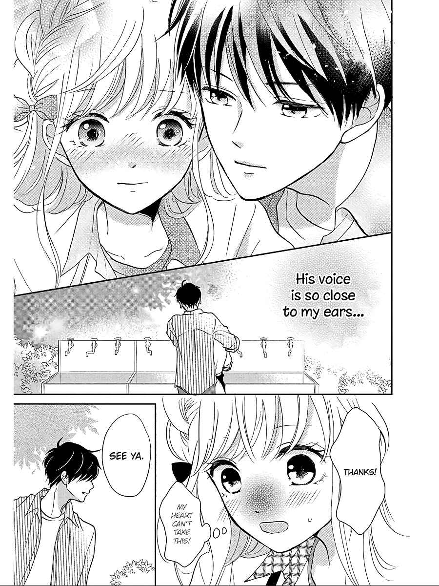 Page 19 Chapter 3 Hatsukoi wa Nido Oishii