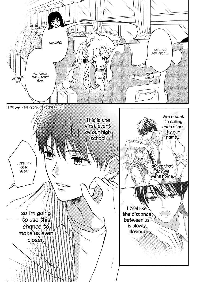 Page 7 Chapter 3 Hatsukoi wa Nido Oishii