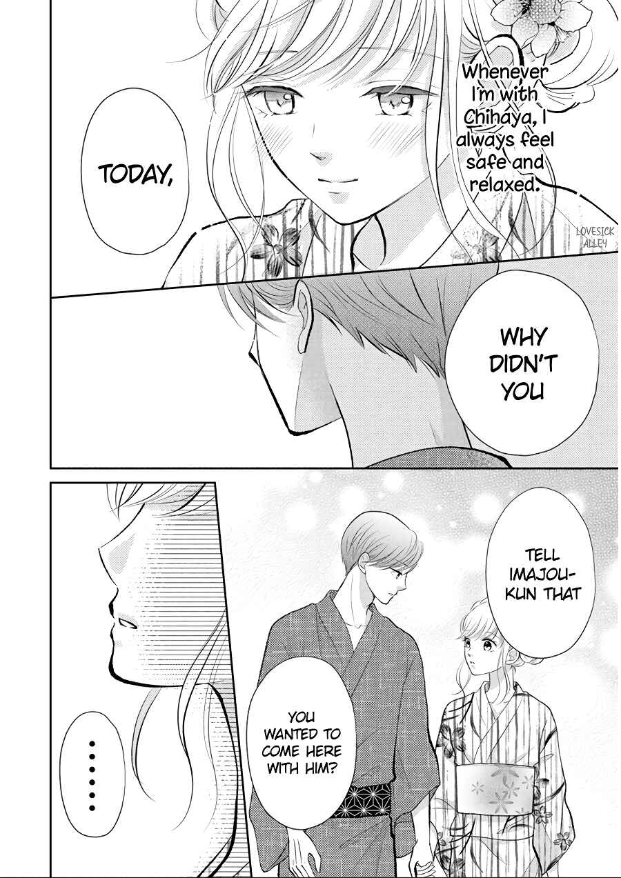 Page 12 Chapter 13 Hatsukoi wa Nido Oishii