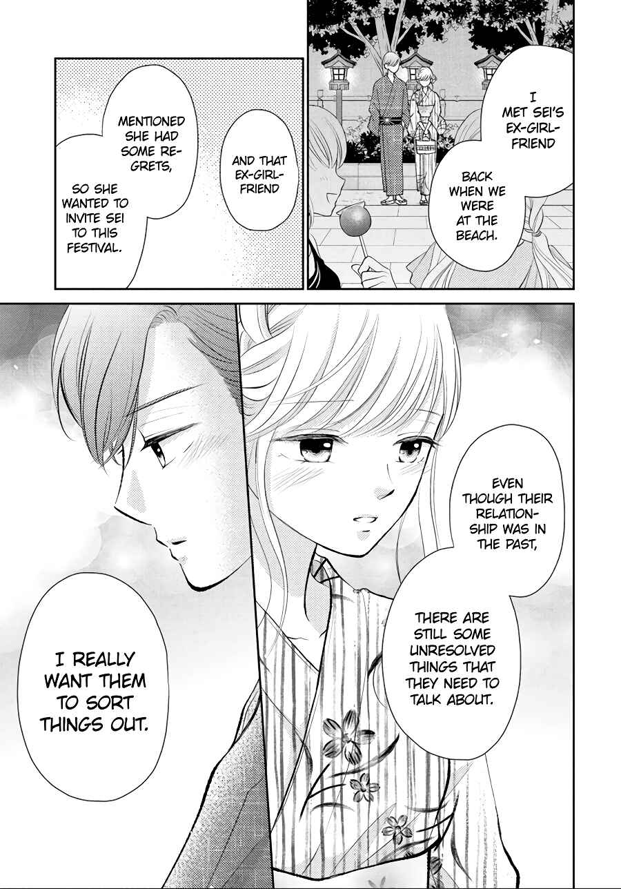 Page 13 Chapter 13 Hatsukoi wa Nido Oishii