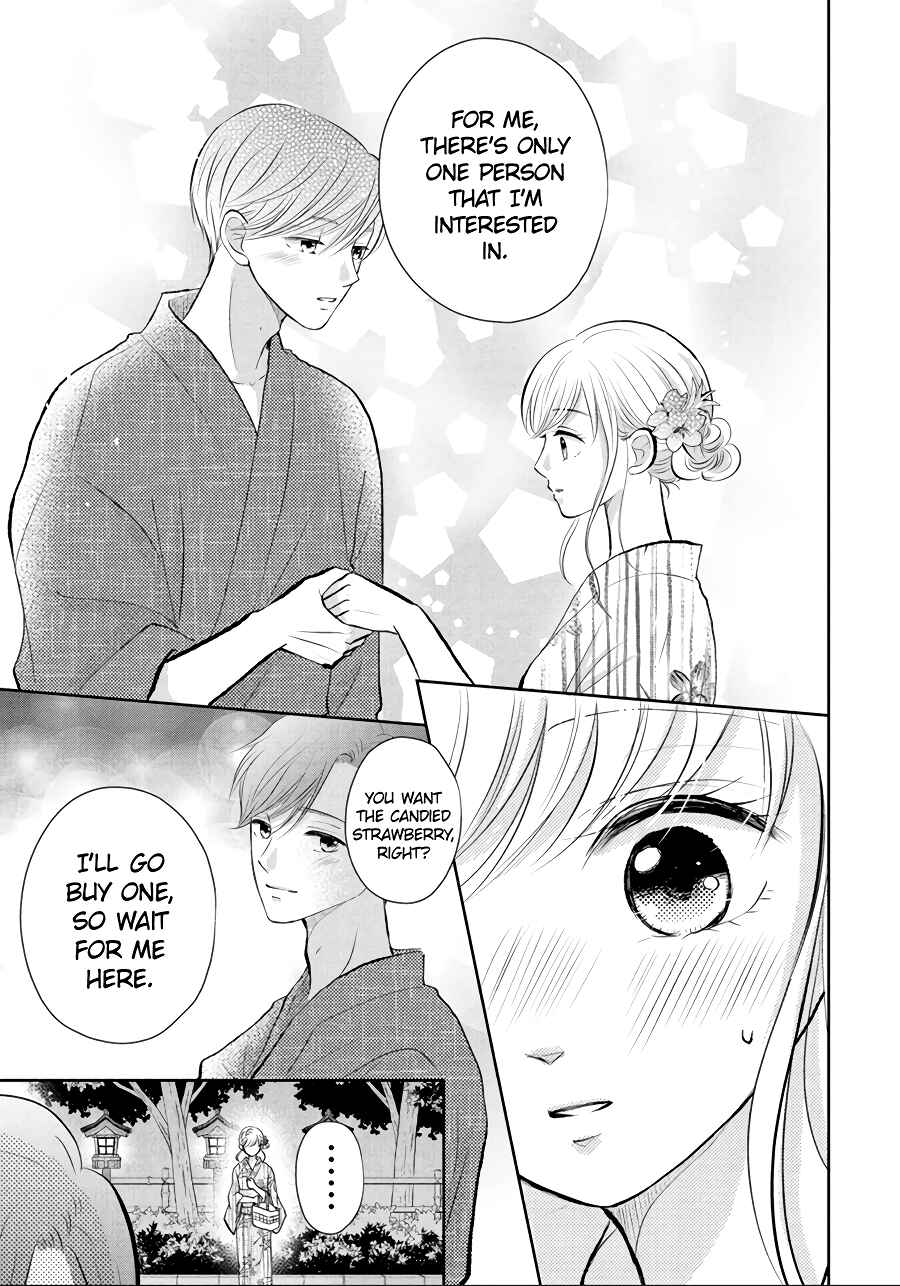 Page 15 Chapter 13 Hatsukoi wa Nido Oishii