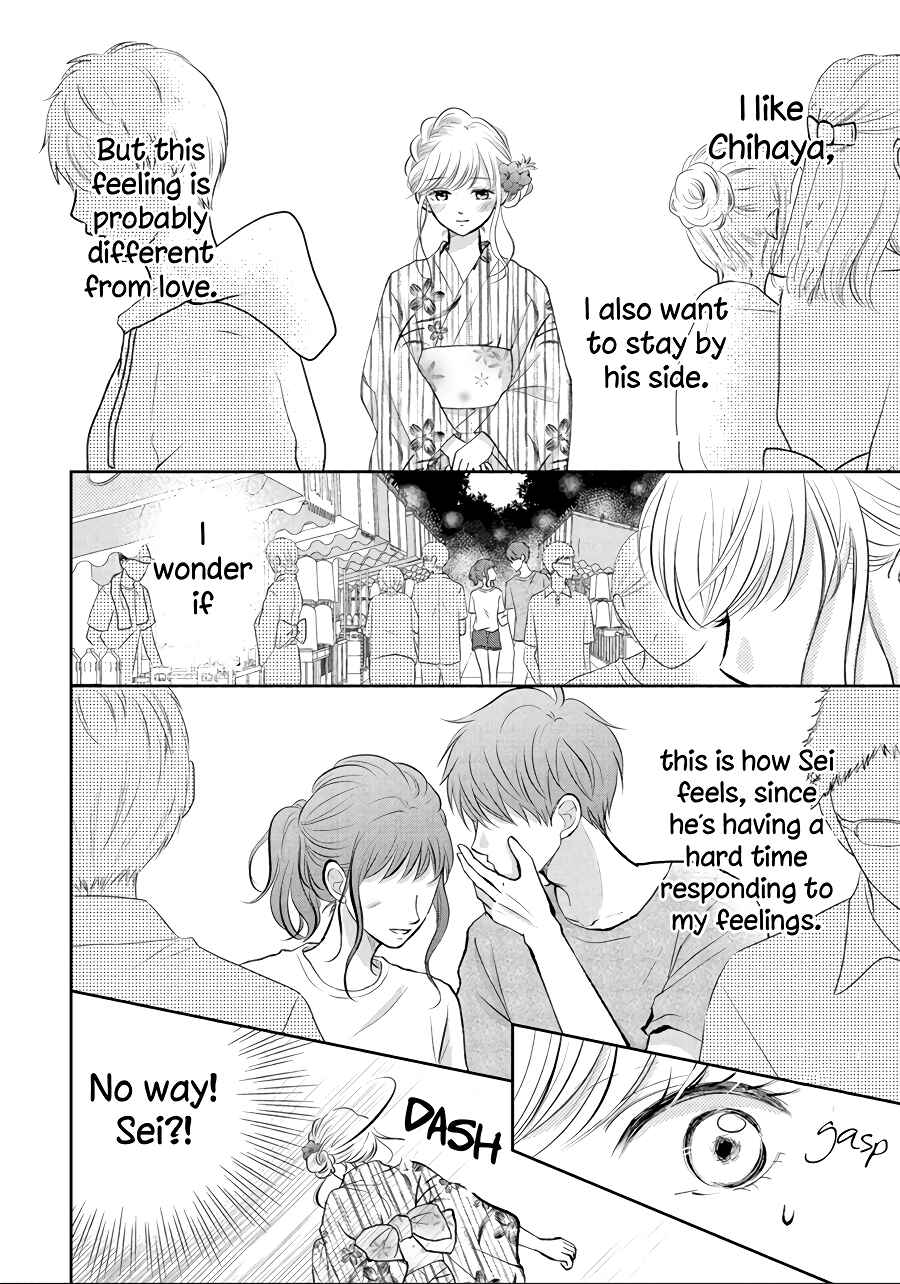 Page 18 Chapter 13 Hatsukoi wa Nido Oishii