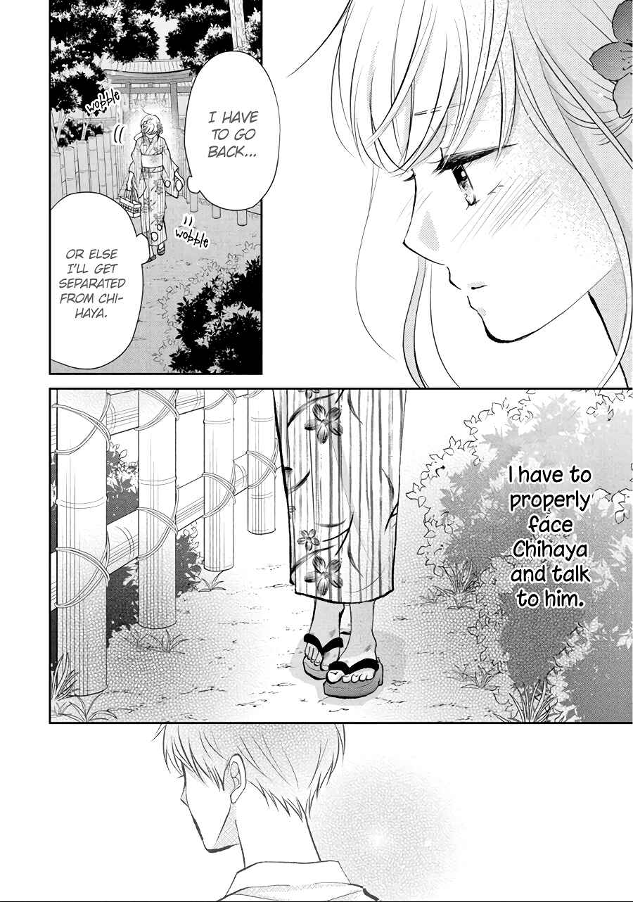 Page 20 Chapter 13 Hatsukoi wa Nido Oishii
