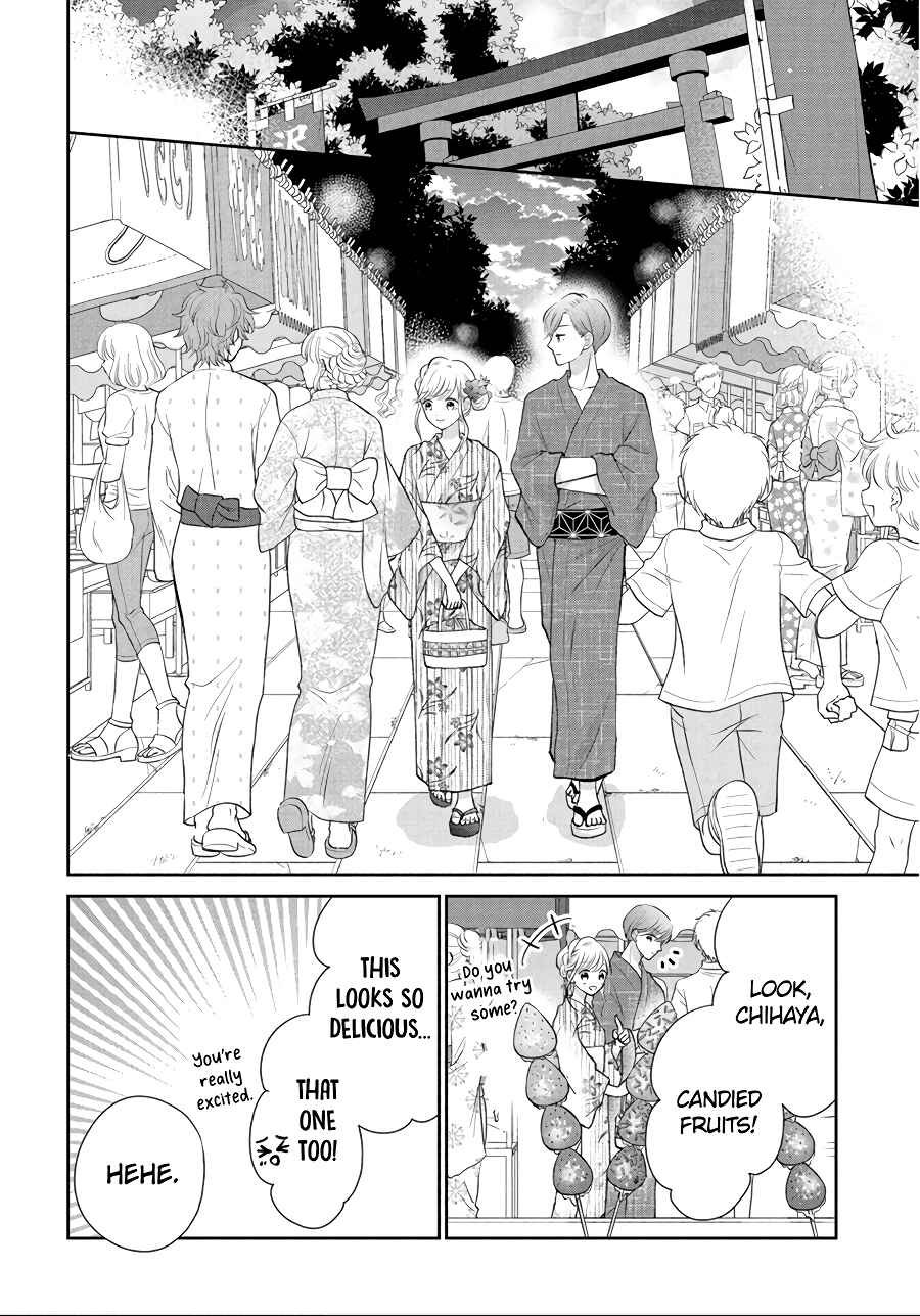 Page 6 Chapter 13 Hatsukoi wa Nido Oishii