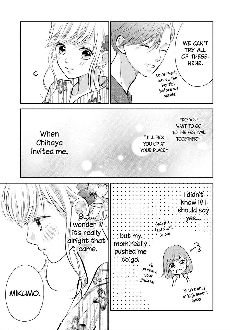Page 7 Chapter 13 Hatsukoi wa Nido Oishii