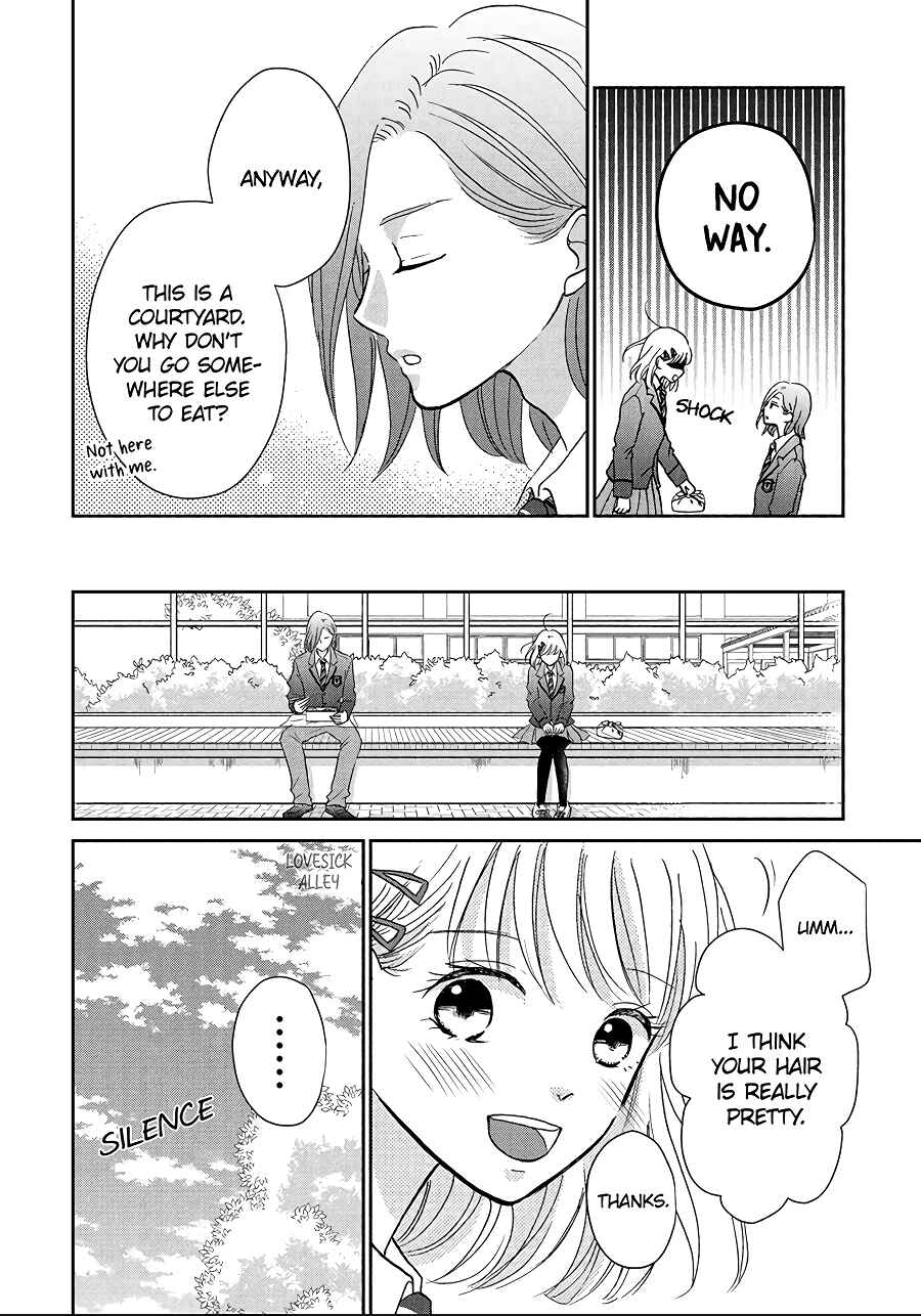 Page 12 Chapter 8 Hatsukoi wa Nido Oishii