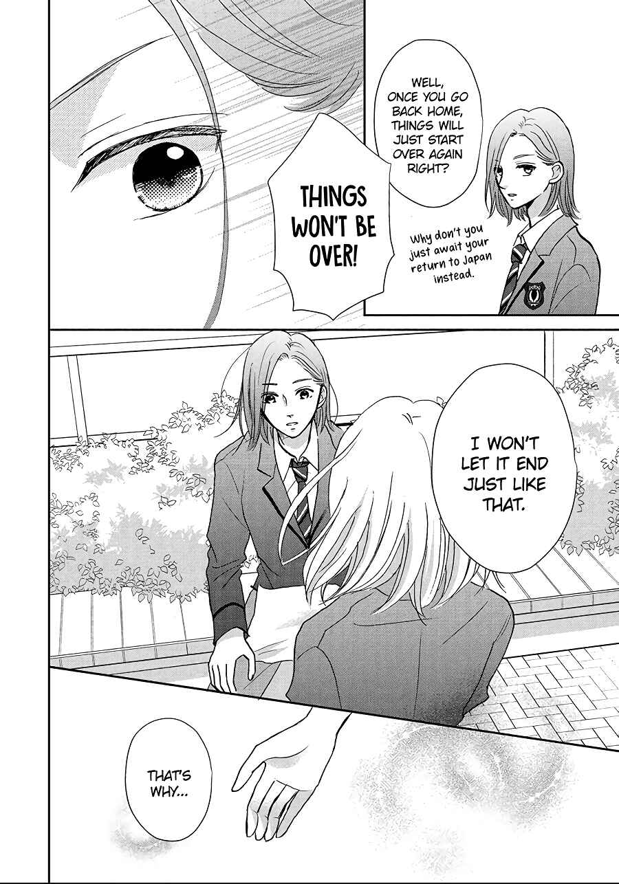 Page 14 Chapter 8 Hatsukoi wa Nido Oishii