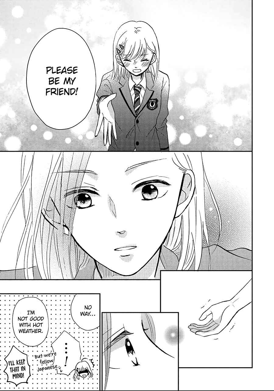 Page 15 Chapter 8 Hatsukoi wa Nido Oishii