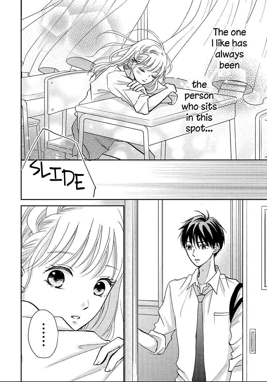 Page 20 Chapter 8 Hatsukoi wa Nido Oishii