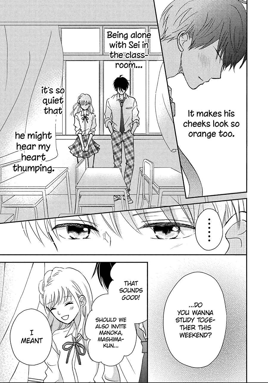 Page 23 Chapter 8 Hatsukoi wa Nido Oishii