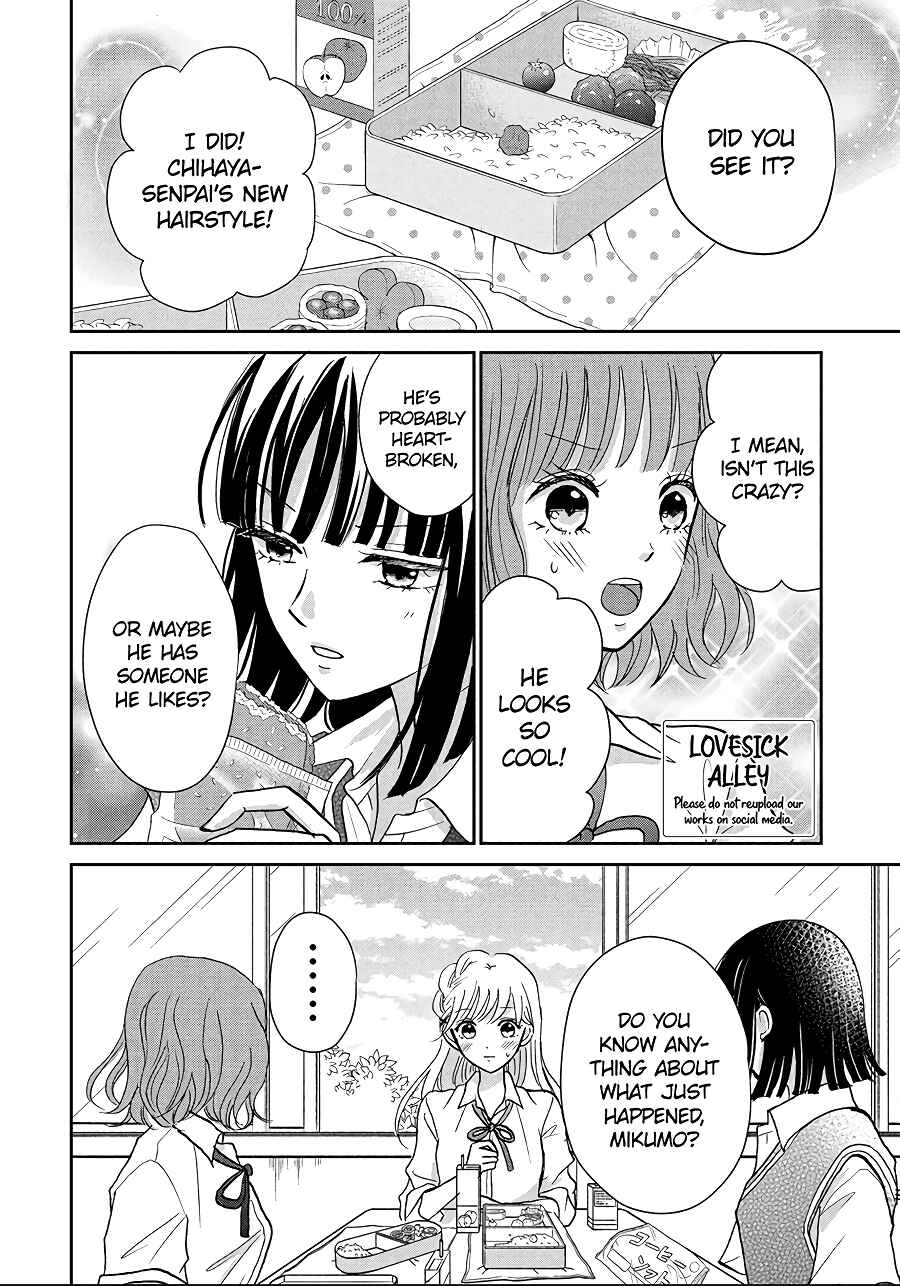 Page 4 Chapter 8 Hatsukoi wa Nido Oishii