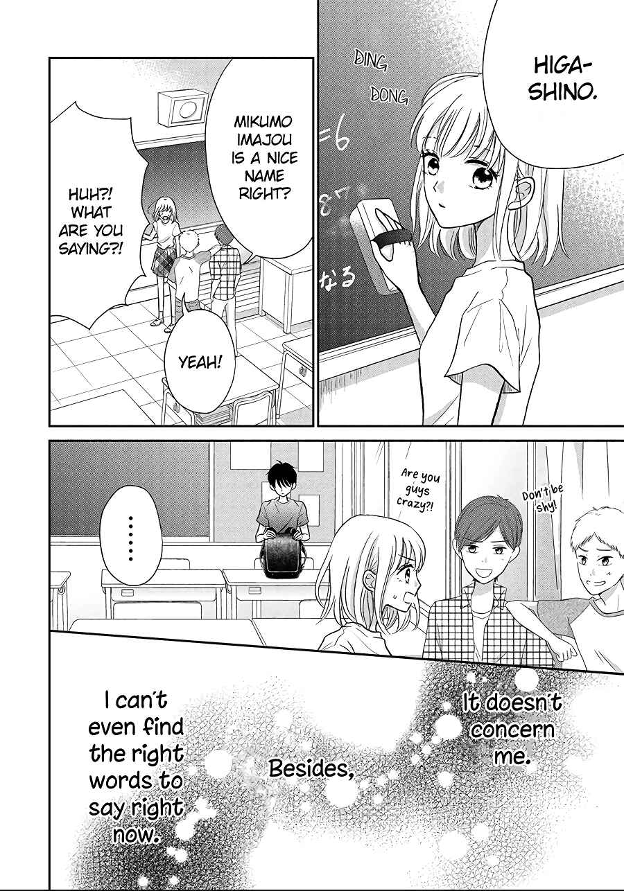 Page 41 Chapter 8 Hatsukoi wa Nido Oishii