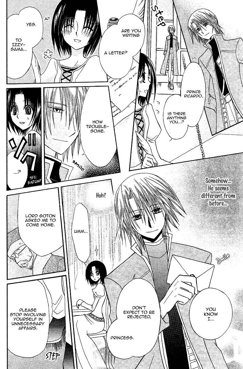 Page 22 Chapter 8 Himitsu no Himegimi Uwasa no Ouji