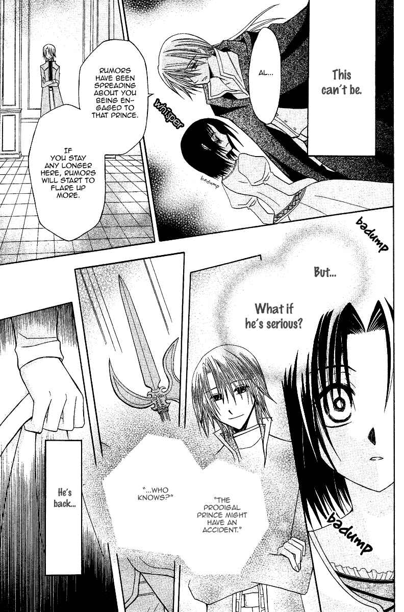 Page 27 Chapter 8 Himitsu no Himegimi Uwasa no Ouji