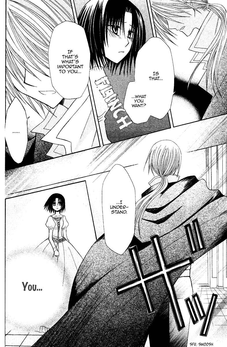 Page 30 Chapter 8 Himitsu no Himegimi Uwasa no Ouji