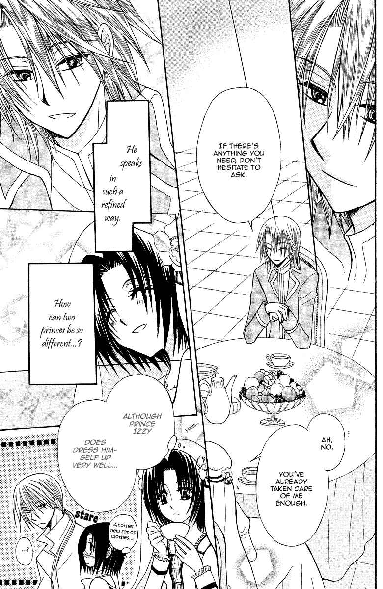 Page 9 Chapter 8 Himitsu no Himegimi Uwasa no Ouji