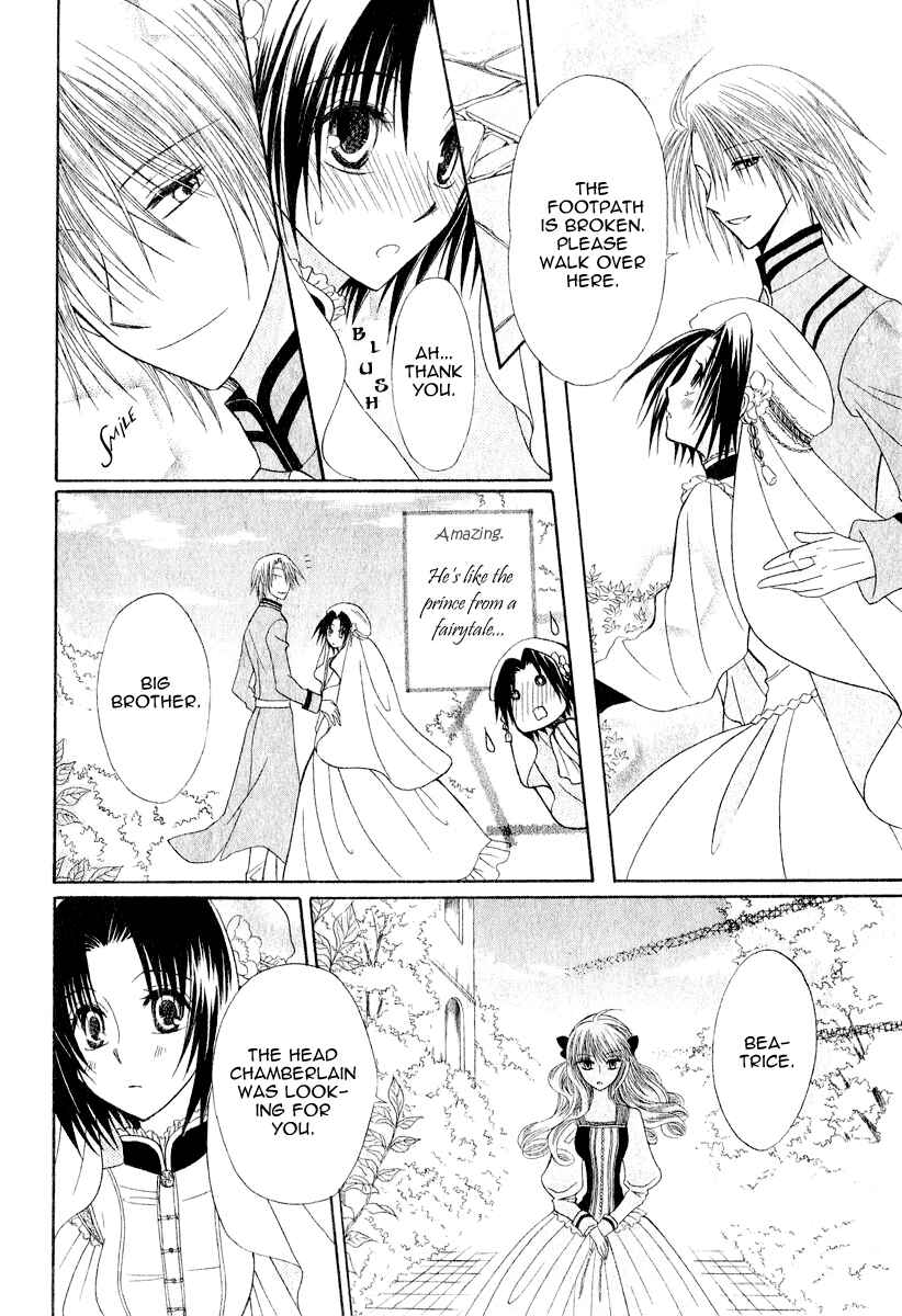 Page 16 Chapter 7 Himitsu no Himegimi Uwasa no Ouji