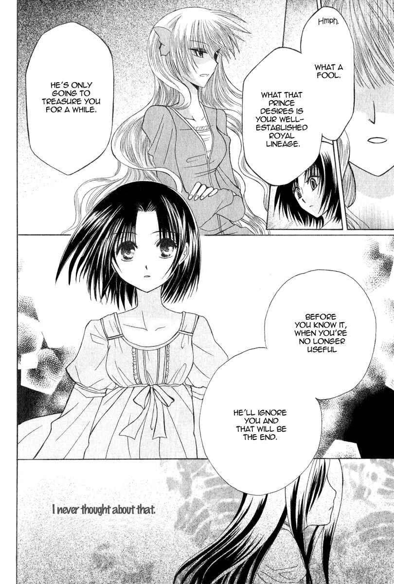 Page 22 Chapter 7 Himitsu no Himegimi Uwasa no Ouji