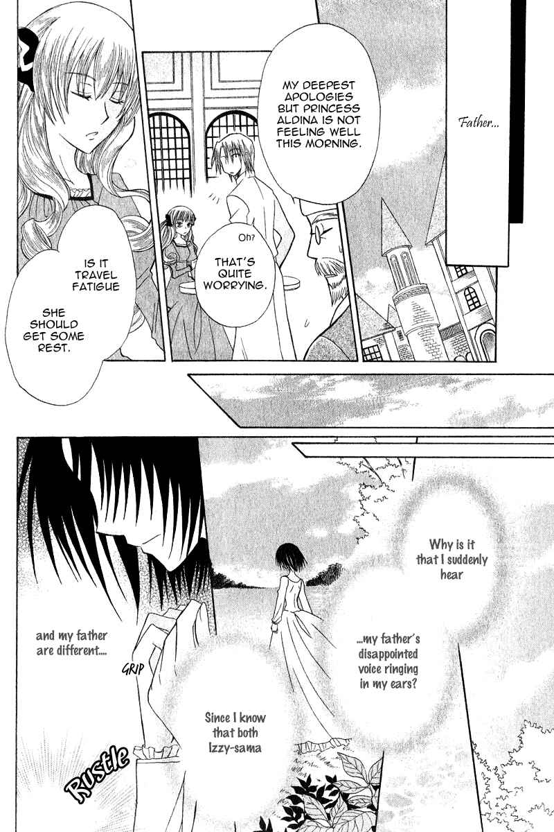 Page 24 Chapter 7 Himitsu no Himegimi Uwasa no Ouji