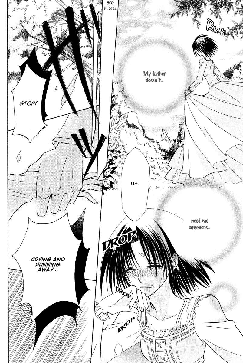 Page 26 Chapter 7 Himitsu no Himegimi Uwasa no Ouji