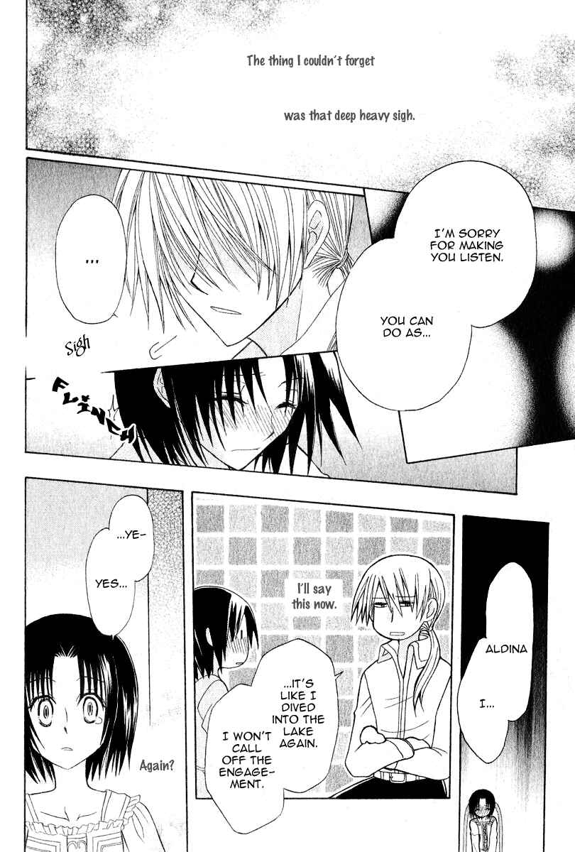 Page 32 Chapter 7 Himitsu no Himegimi Uwasa no Ouji