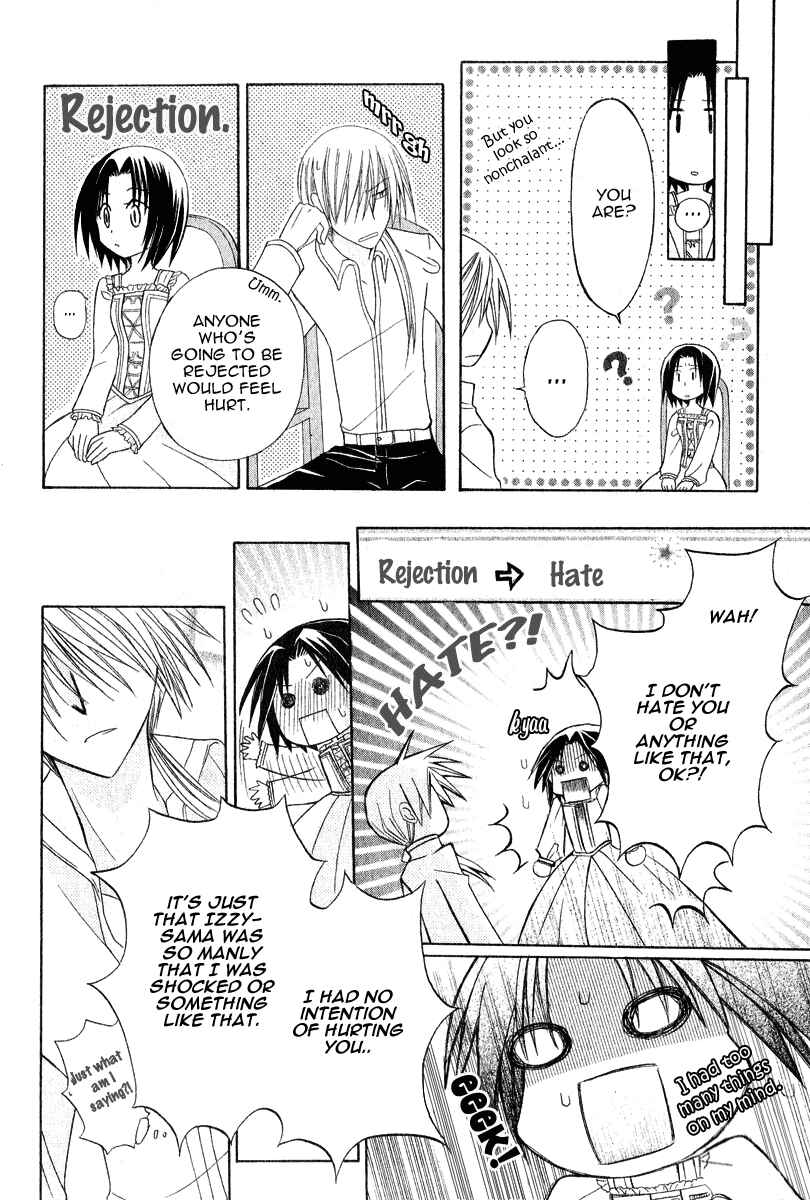Page 36 Chapter 7 Himitsu no Himegimi Uwasa no Ouji