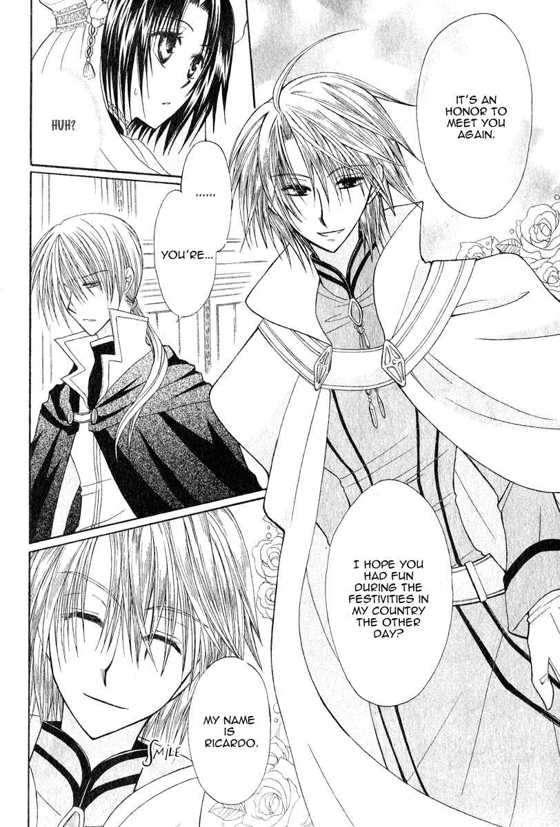 Page 8 Chapter 7 Himitsu no Himegimi Uwasa no Ouji
