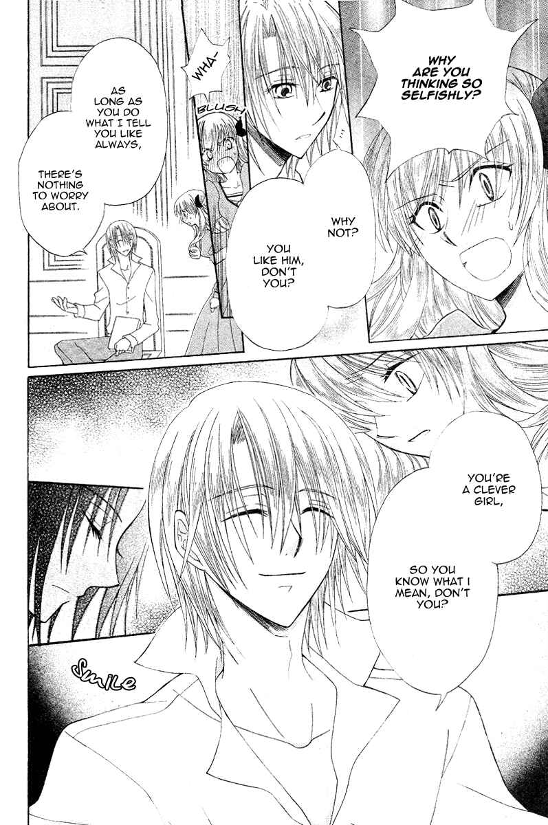 Page 10 Chapter 9 Himitsu no Himegimi Uwasa no Ouji