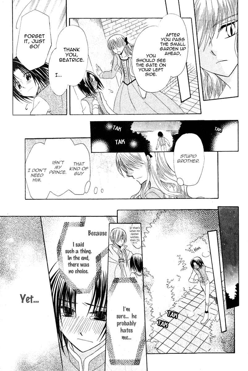 Page 21 Chapter 9 Himitsu no Himegimi Uwasa no Ouji