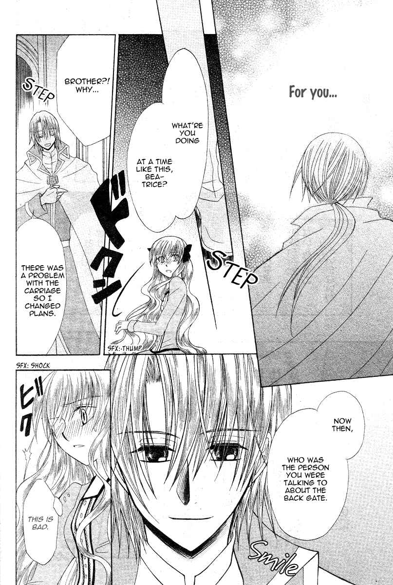 Page 22 Chapter 9 Himitsu no Himegimi Uwasa no Ouji