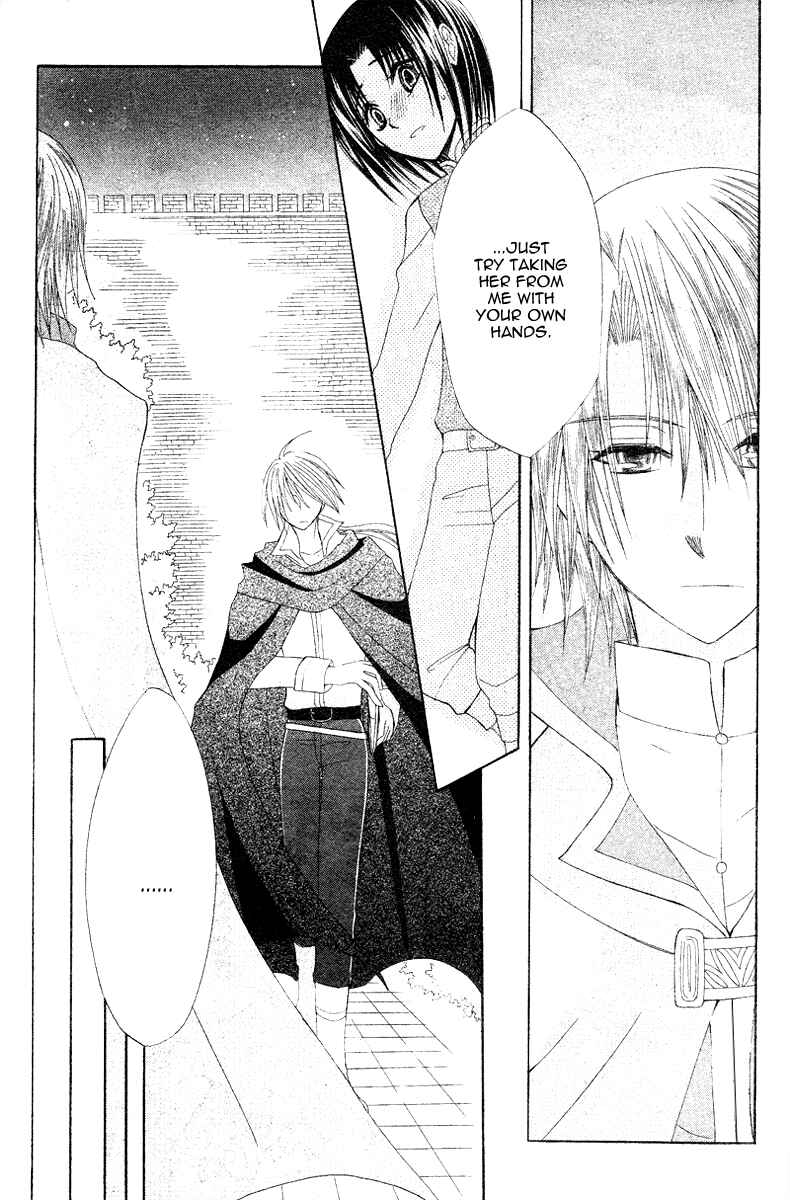 Page 31 Chapter 9 Himitsu no Himegimi Uwasa no Ouji