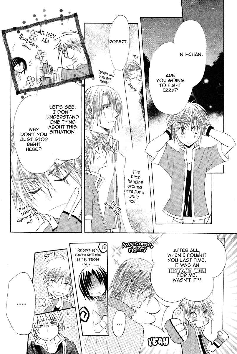 Page 32 Chapter 9 Himitsu no Himegimi Uwasa no Ouji
