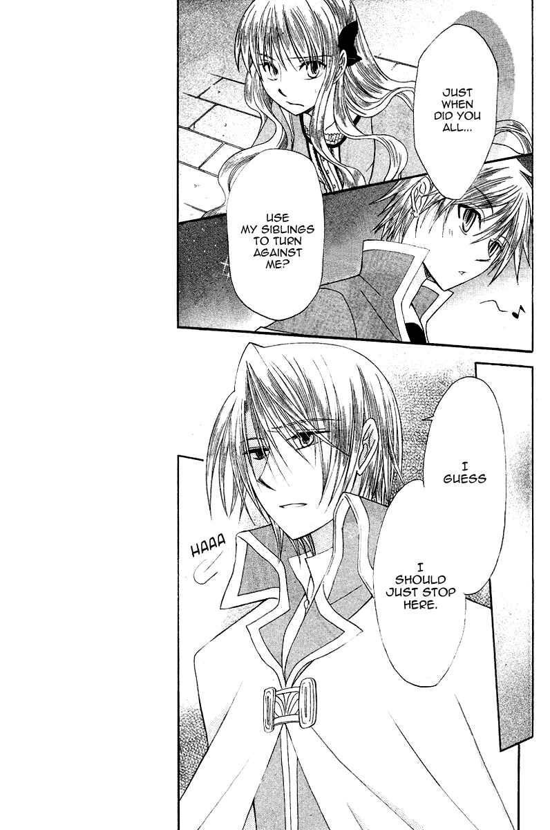 Page 33 Chapter 9 Himitsu no Himegimi Uwasa no Ouji