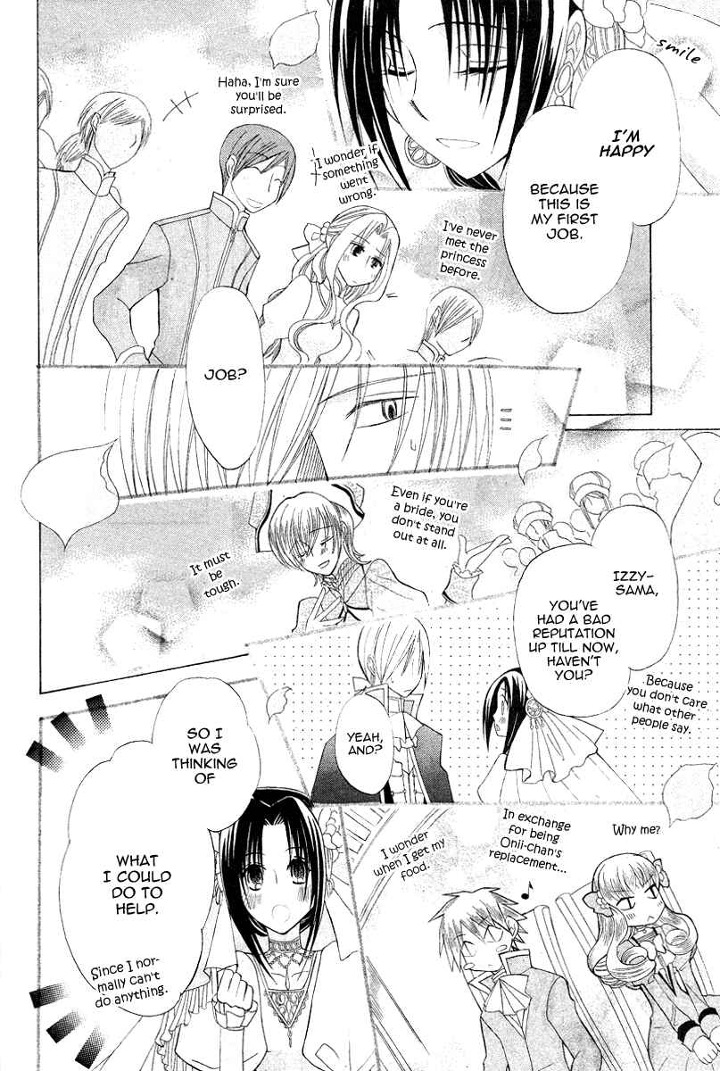 Page 40 Chapter 9 Himitsu no Himegimi Uwasa no Ouji