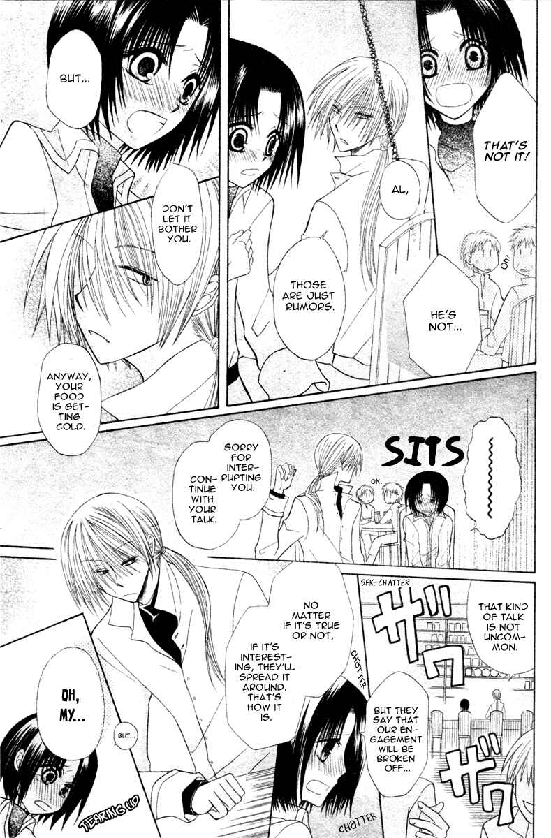 Page 10 Chapter 5 Himitsu no Himegimi Uwasa no Ouji