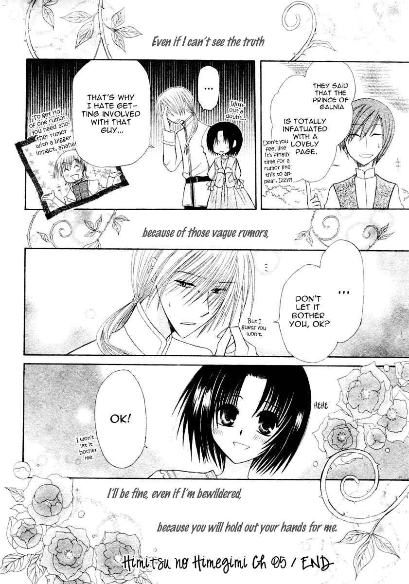 Page 33 Chapter 5 Himitsu no Himegimi Uwasa no Ouji