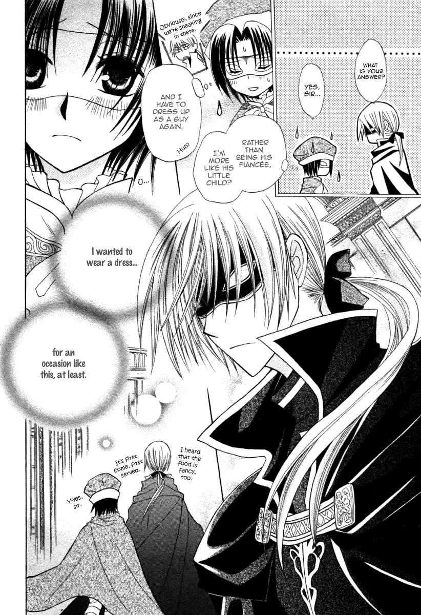 Page 10 Chapter 6 Himitsu no Himegimi Uwasa no Ouji