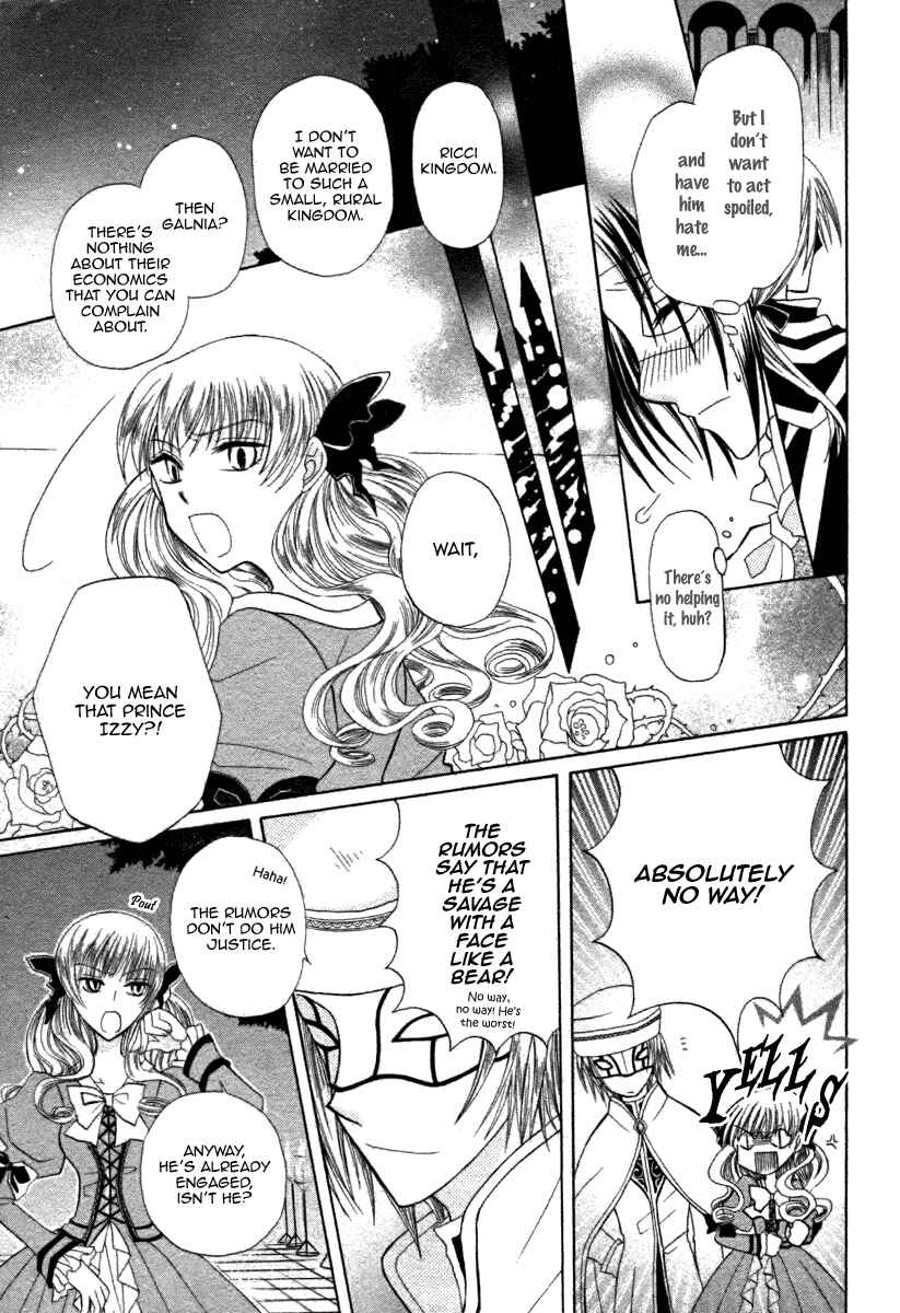 Page 11 Chapter 6 Himitsu no Himegimi Uwasa no Ouji