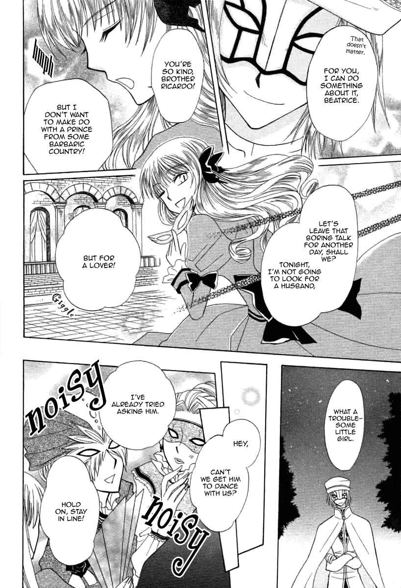 Page 12 Chapter 6 Himitsu no Himegimi Uwasa no Ouji